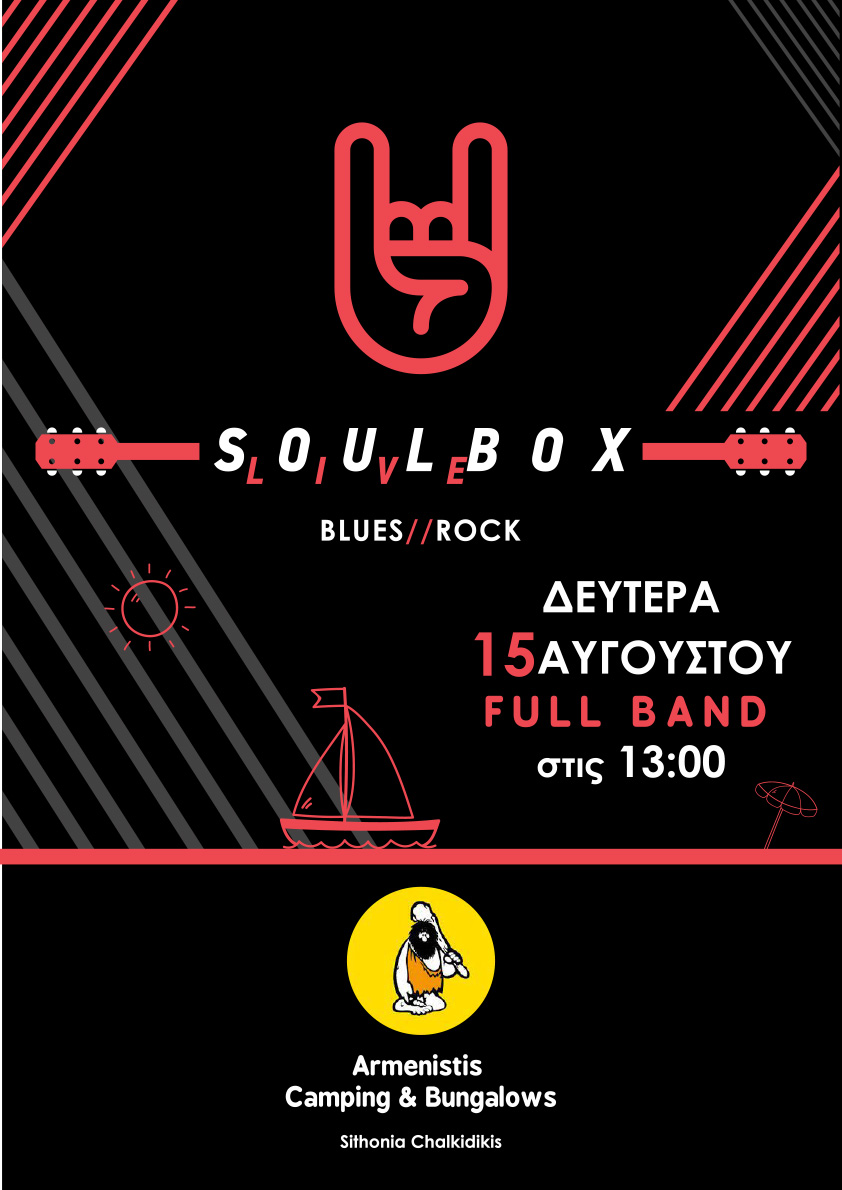soulbox 15 08 22